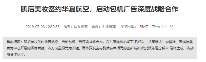 内容图片