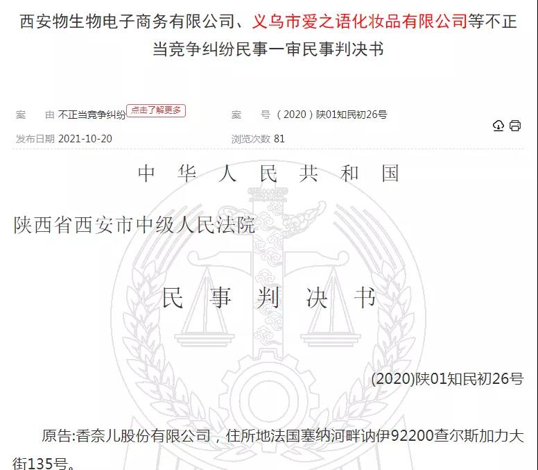 内容图片
