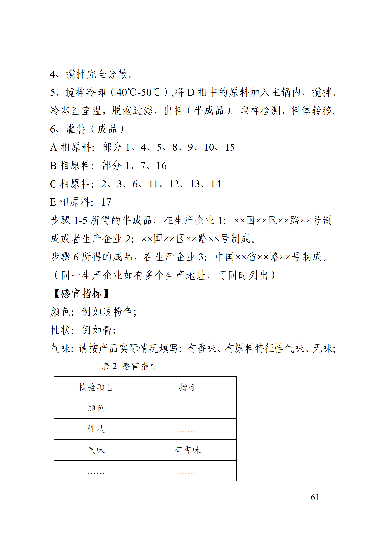 内容图片