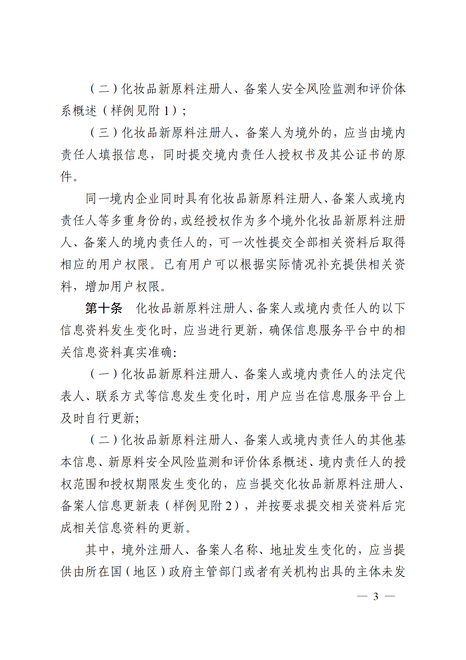 内容图片