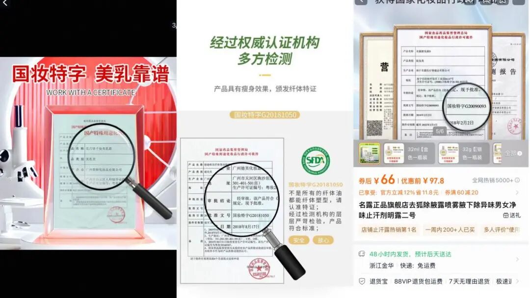 内容图片