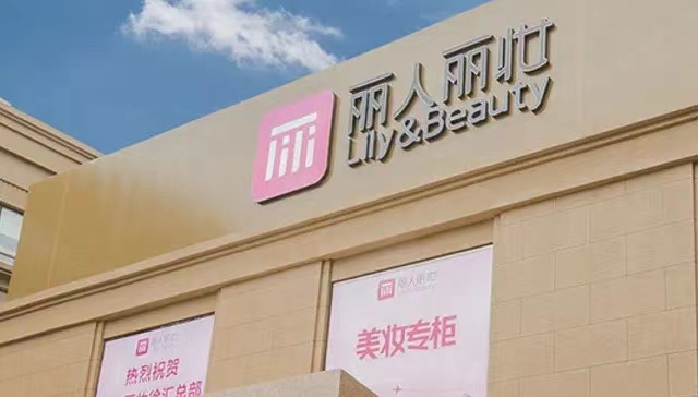 内容图片