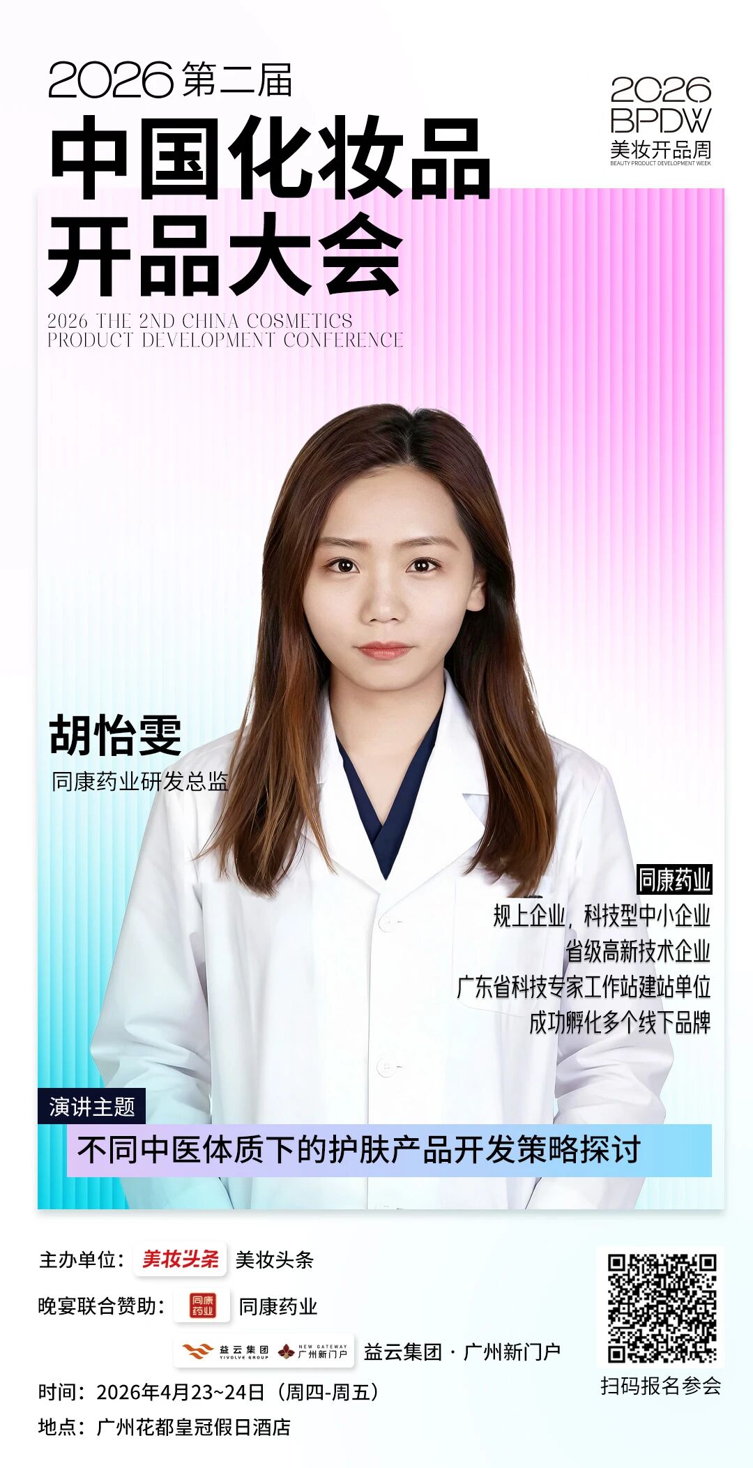 内容图片