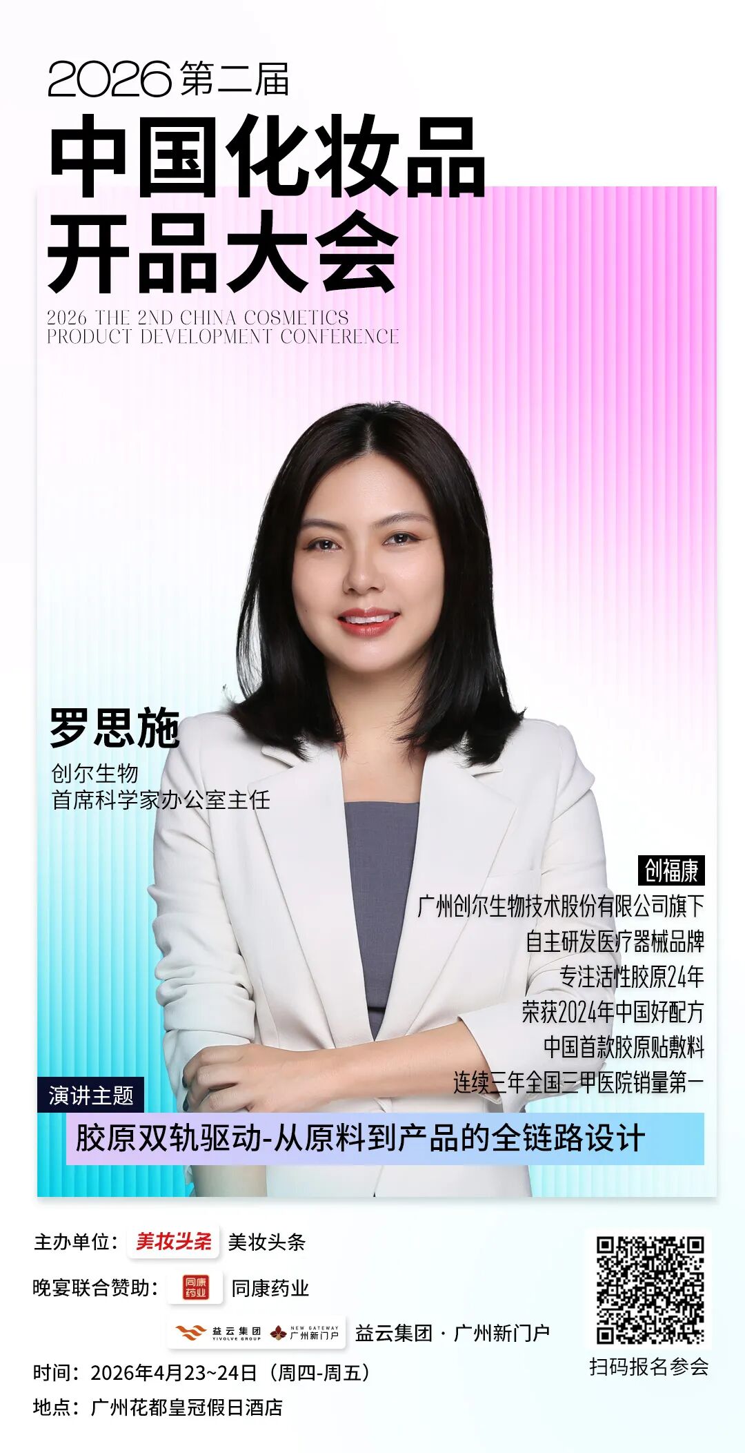 内容图片