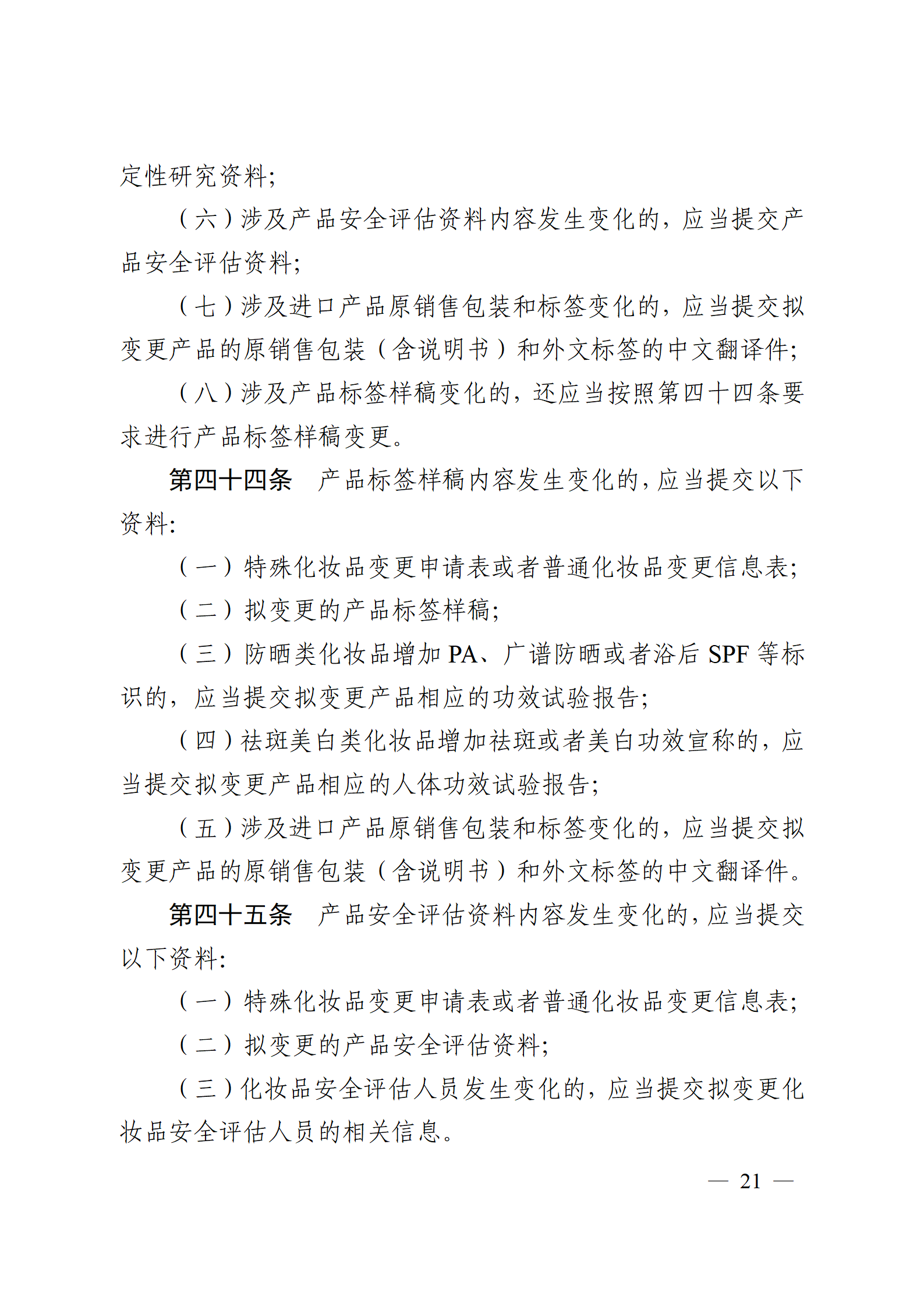 内容图片
