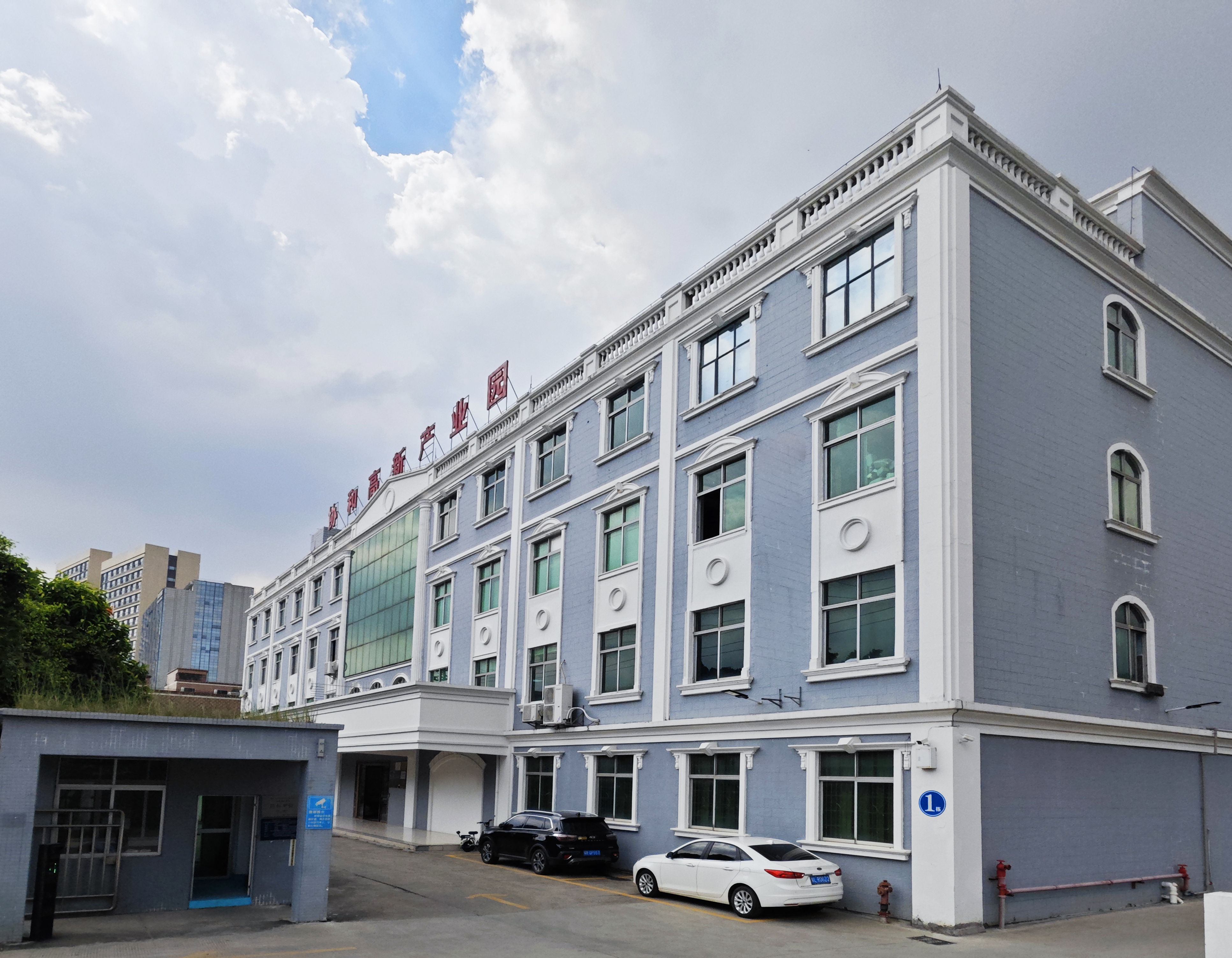 协和高新企业展示