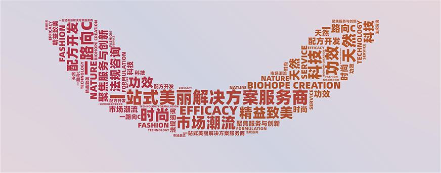 上海百好博企业展示