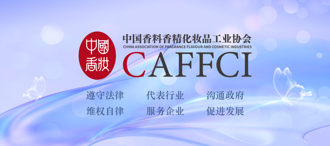 关于启用新版形象标识（LOGO）并发布使命、愿景、价值观和口号的通知