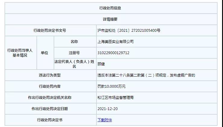 内容图片
