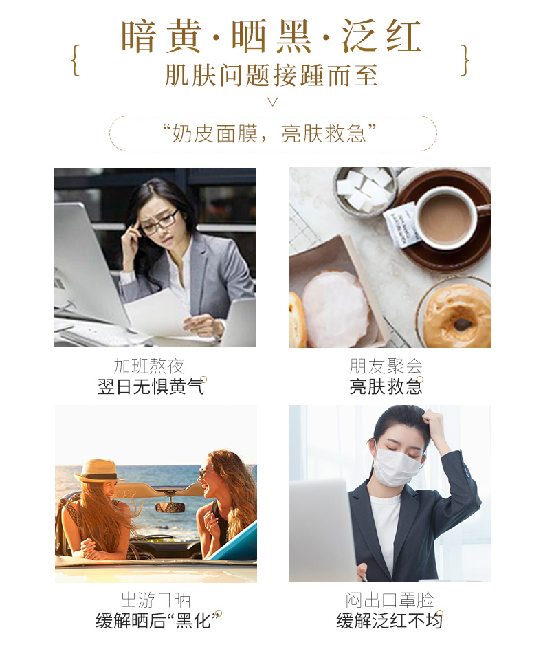 内容图片