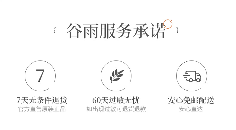 内容图片