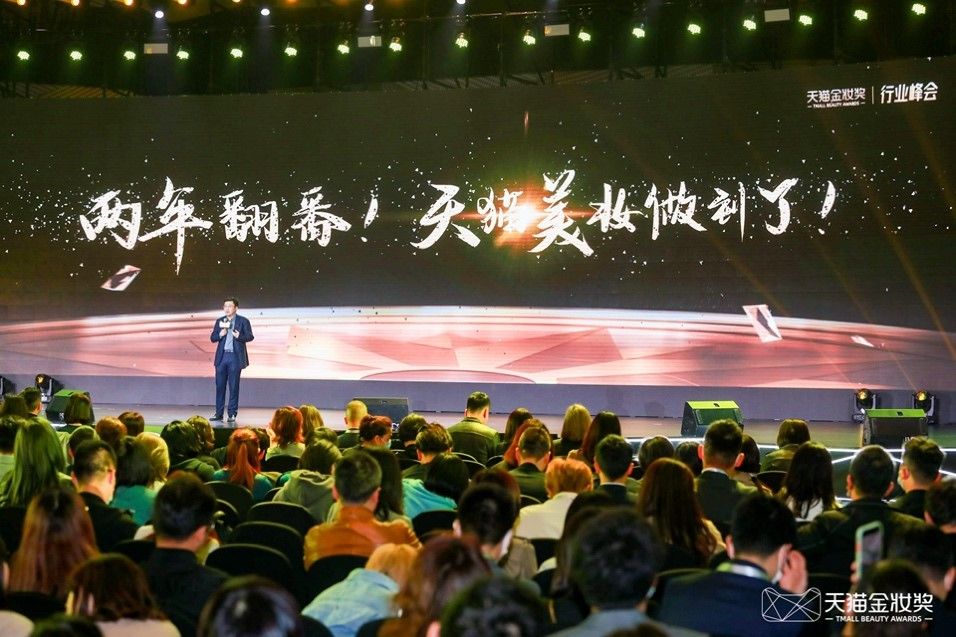 天猫助推新品牌成长，为商家打造数字化升级最好的土壤