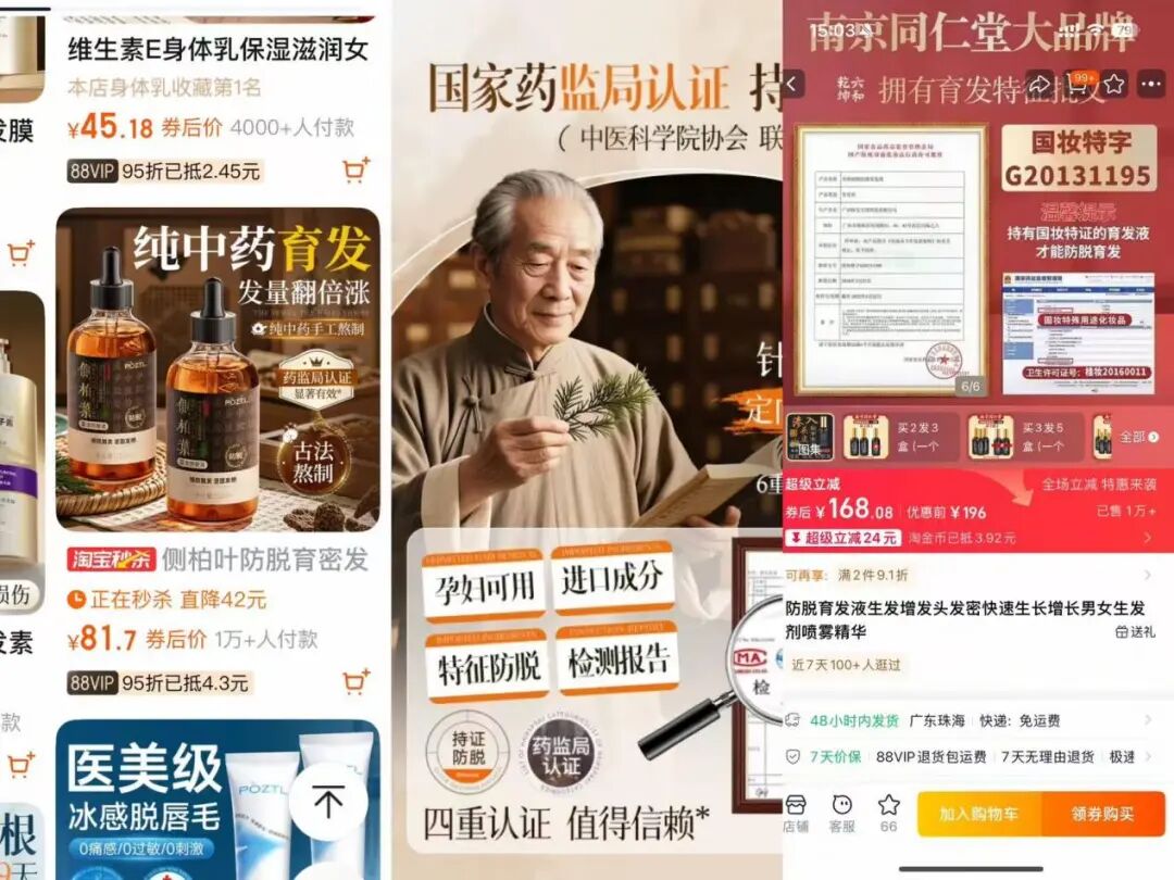 内容图片