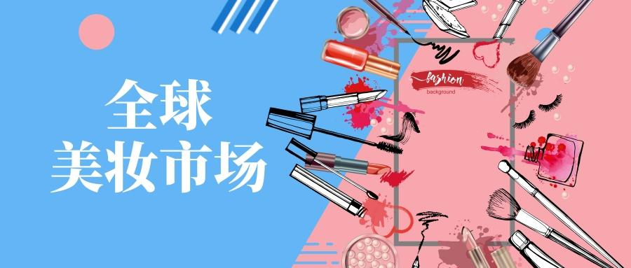 品牌出海热潮，是否需要冷静一下？