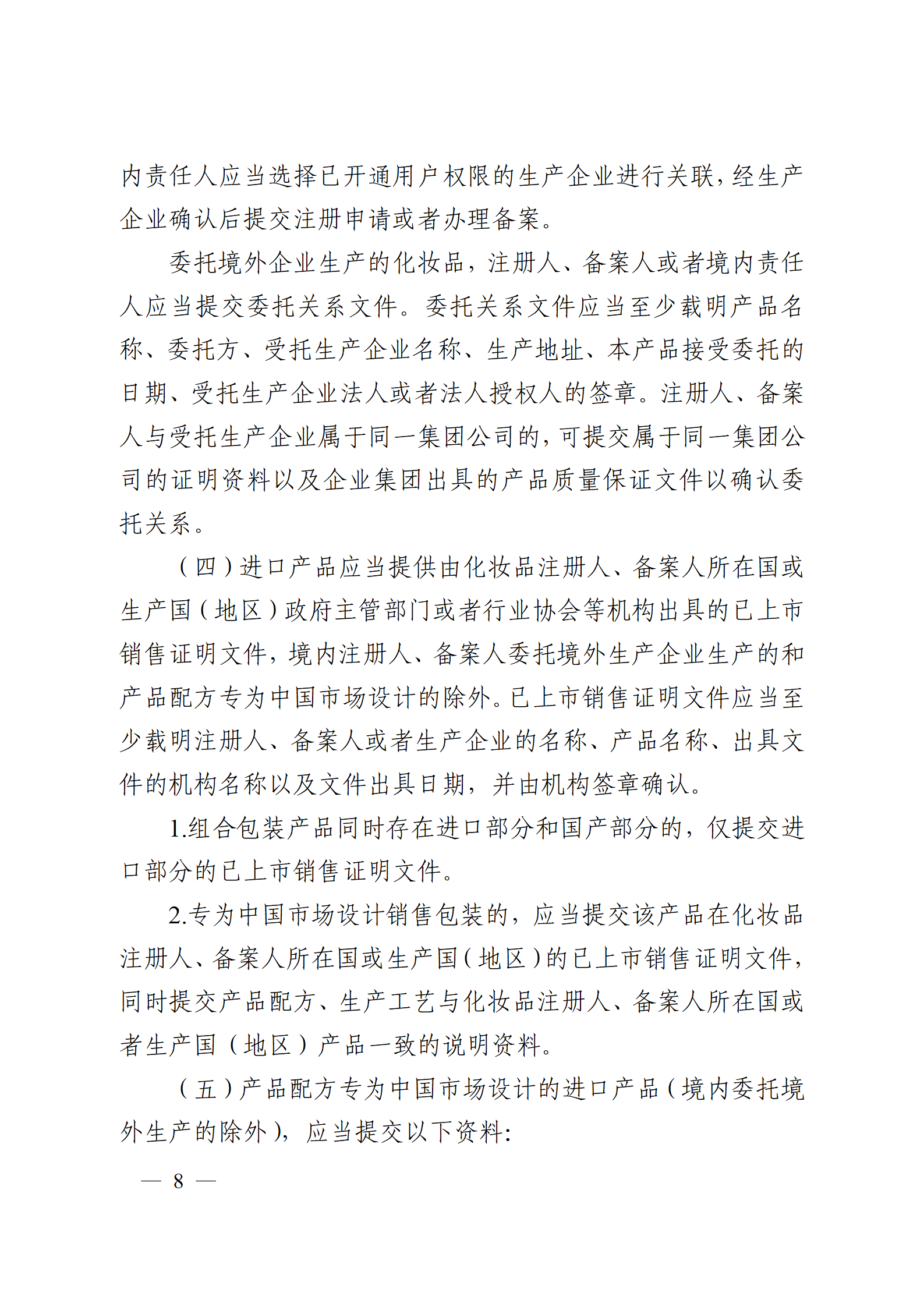 内容图片