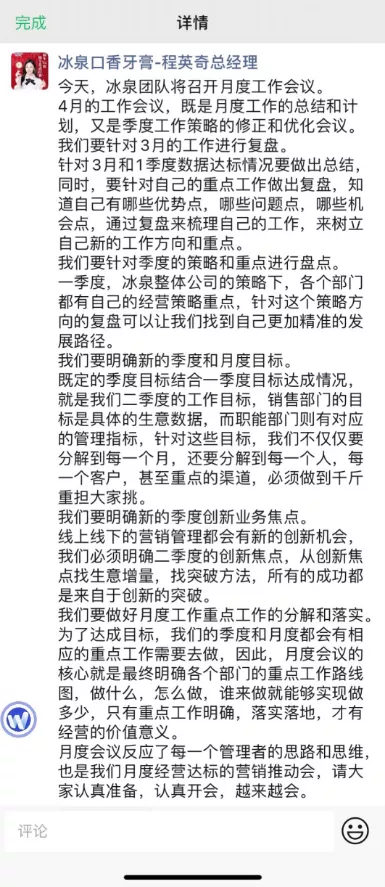 内容图片