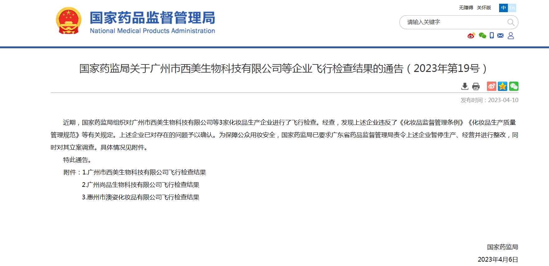 内容图片