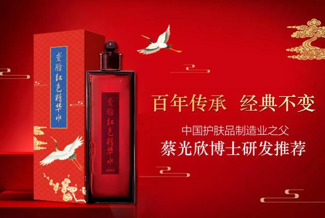 上海美博会在即 听说魔素这次要“红”