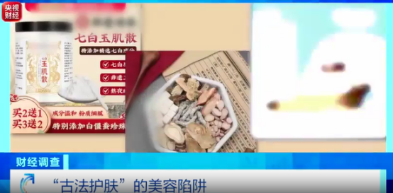内容图片