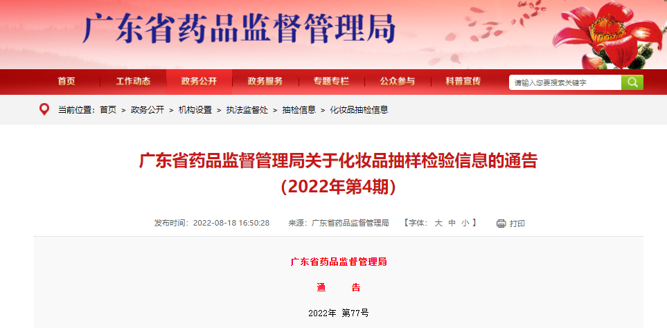 内容图片