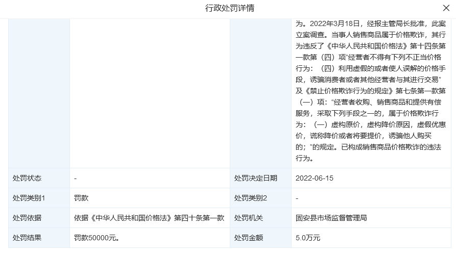 内容图片