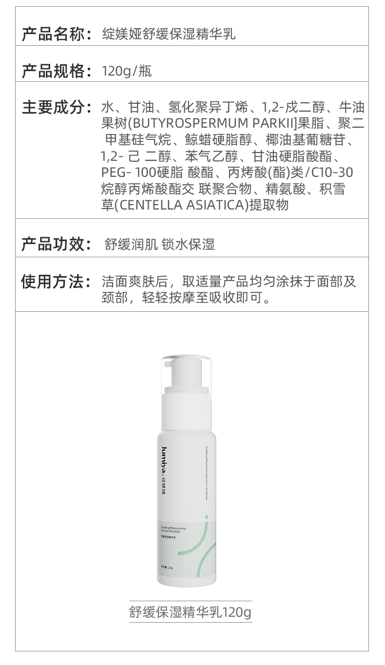 内容图片