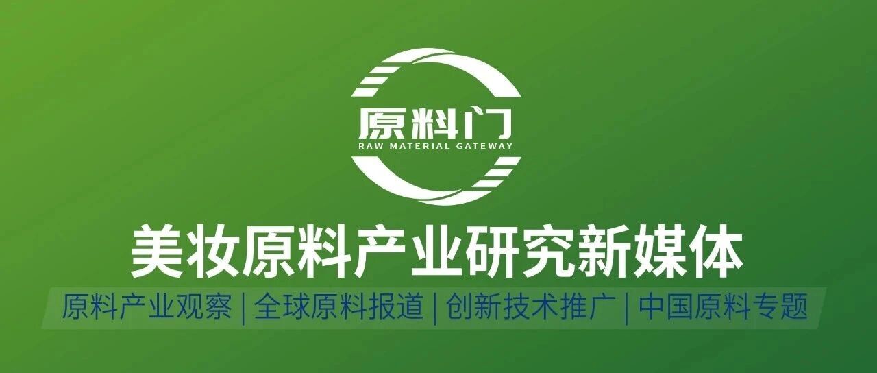 开启中国原料之门