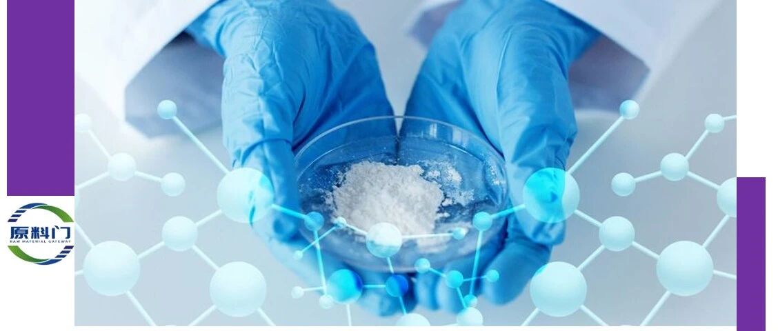 赢创(Evonik)：全球领先的特种化学品公司 | 原料灯塔⑥