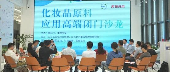 深挖原料创新，原料大省发出“最强音”