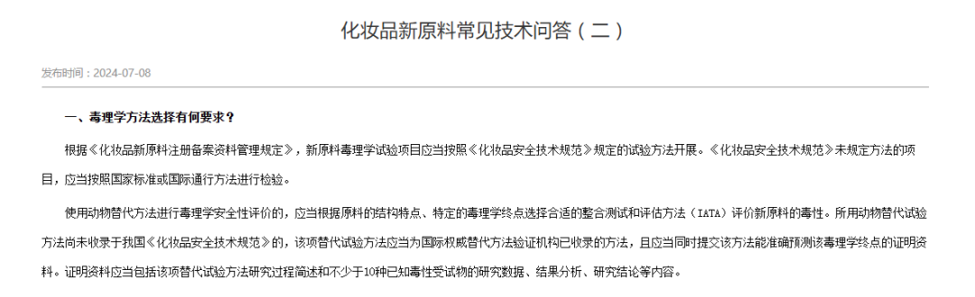 内容图片