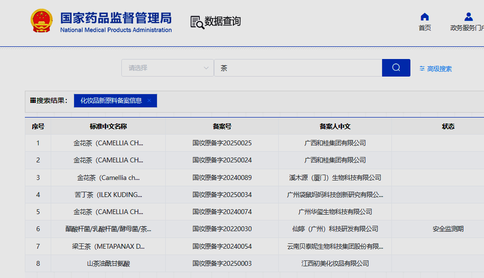 图片4.png