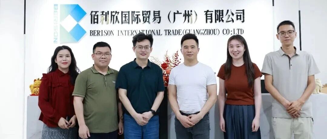 专访施昌松：全球原料如何破壁中国美妆？技术贸易新范式揭秘 | 先锋⑫