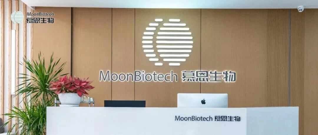 专访慕恩生物张倩：以35万株“生命密码”，打造中国微生态护肤新引擎 | 先锋⑯