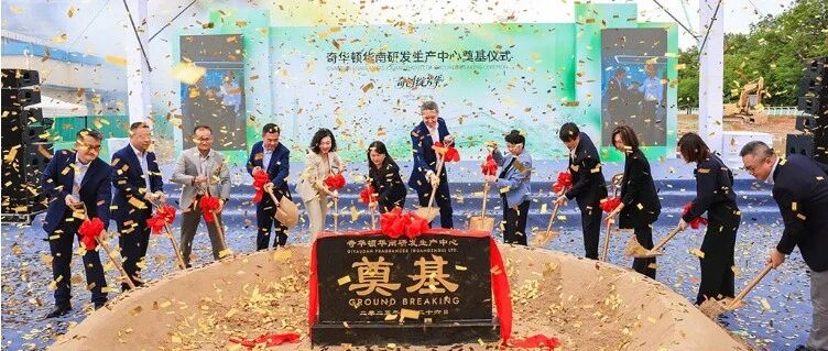 3.57亿元！奇华顿加注中国市场