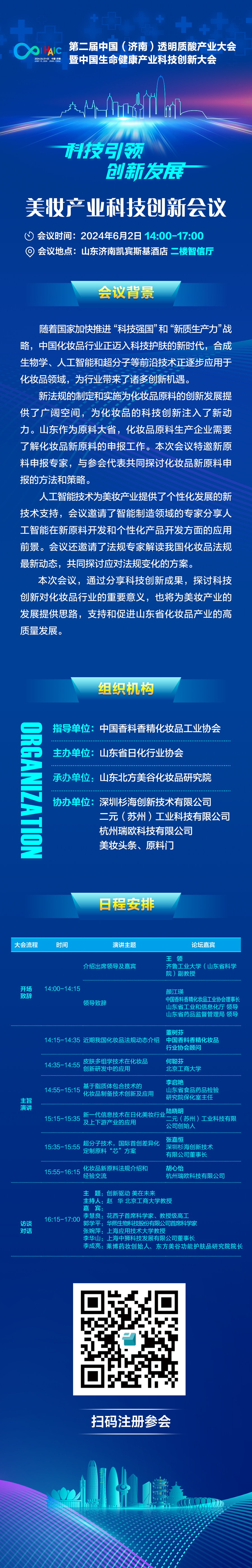 内容图片