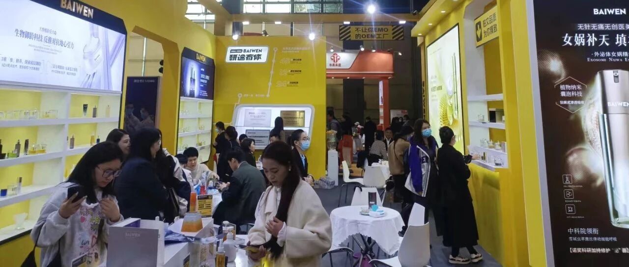 亮相在美博会的原料商，都有完整版安评吗