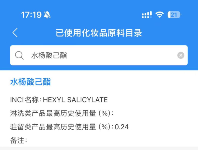 内容图片