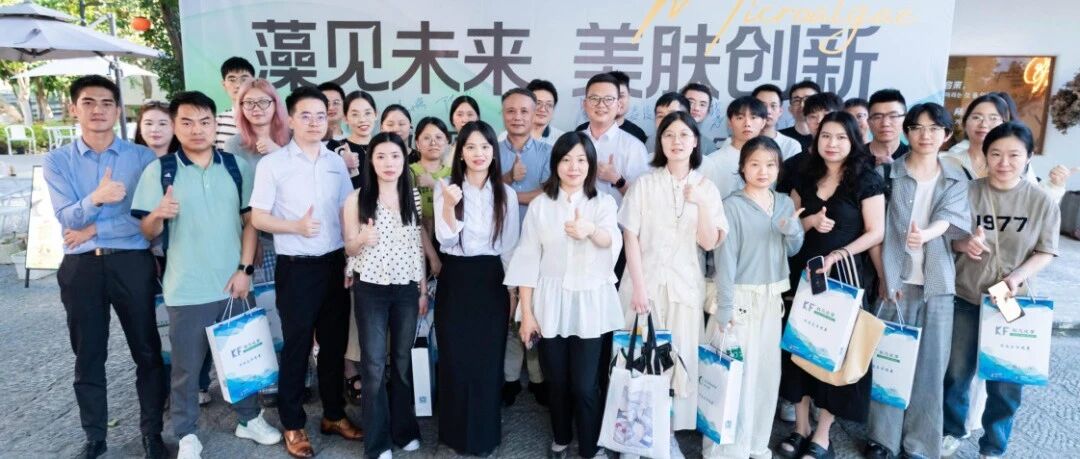 专访科乐美吴晚明：微藻“觉醒”！合成生物学如何改写中国成分？| 先锋⑱