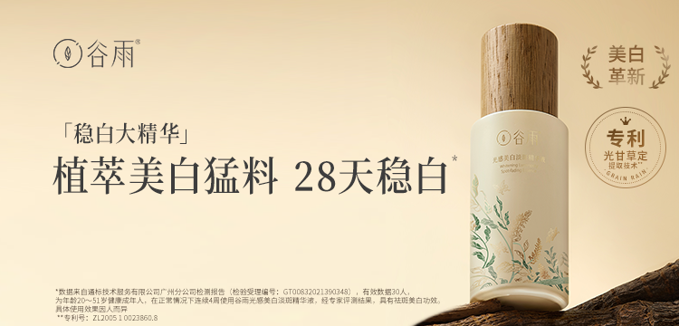 内容图片