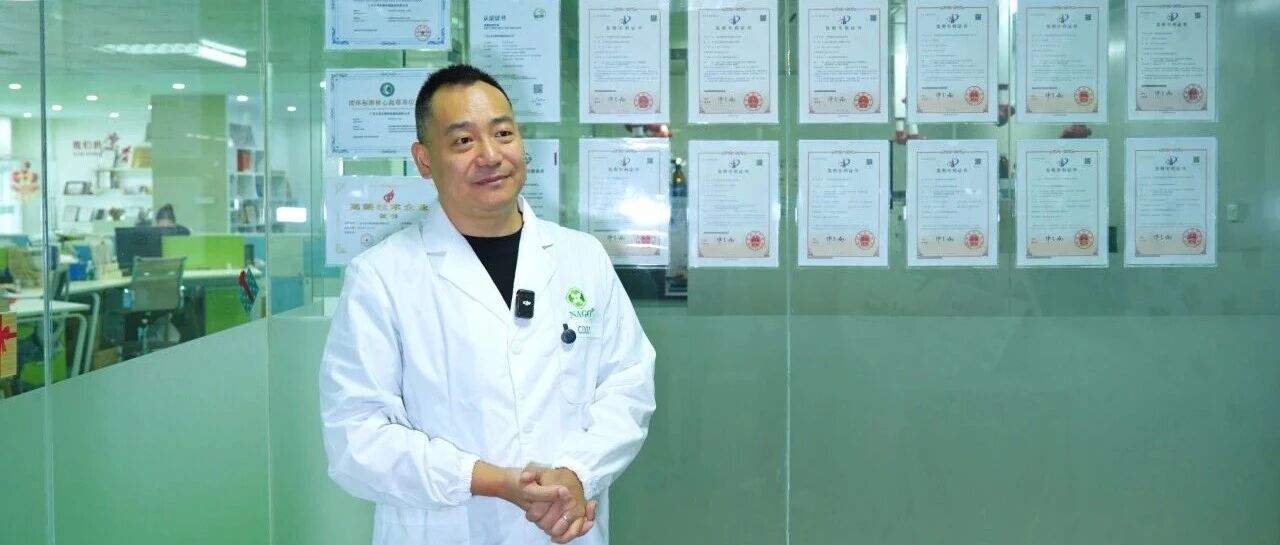 兵武连线 | 艾卓生物，用植物重新定义防腐赛道