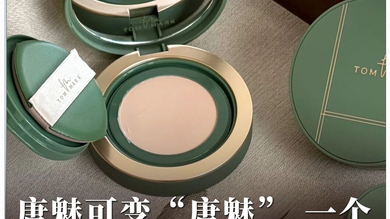 柏垠生物获欧莱雅投资；妍丽因虚假广告被罚