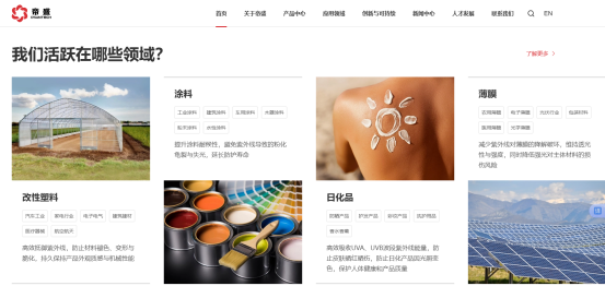 内容图片