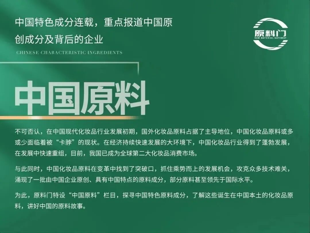 内容图片