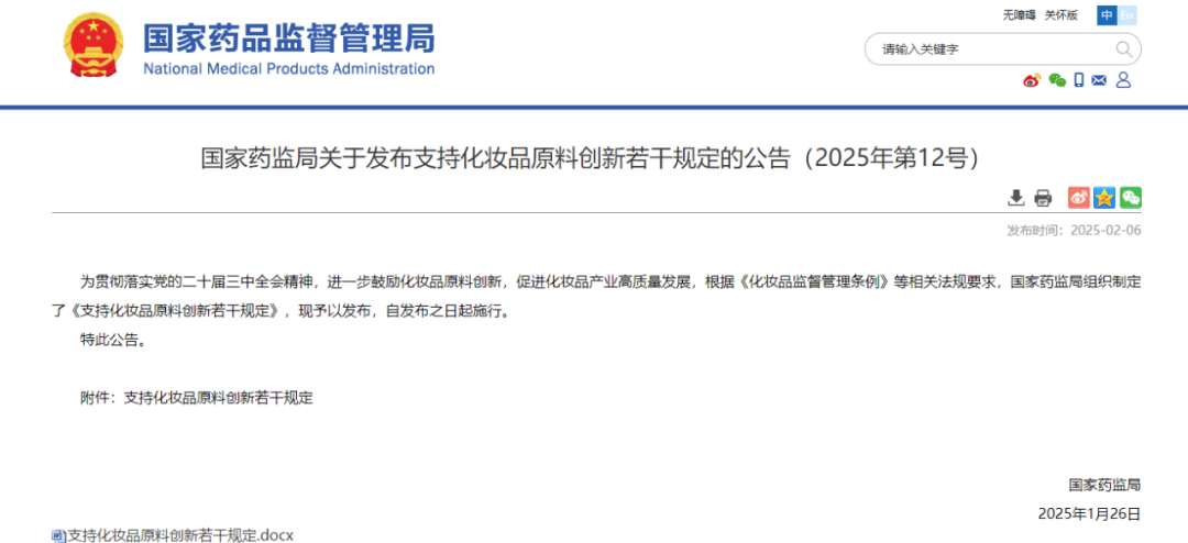 内容图片