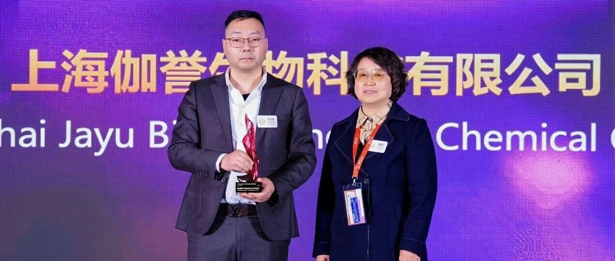 专访伽誉项光刚：动态平衡控油，冰肌伶贯叶黄酮重新定义控油原料标准 | 先锋㉒