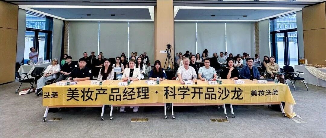 概念满天飞,抗衰该拿什么做真正的产品力?