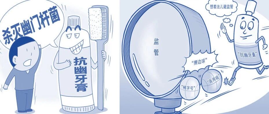 牙膏功效热门备案TOP5成分曝光！
