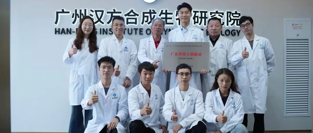 专访涂桂洪：解码生命暗物质，重塑美妆原料新范式 | 先锋⑩