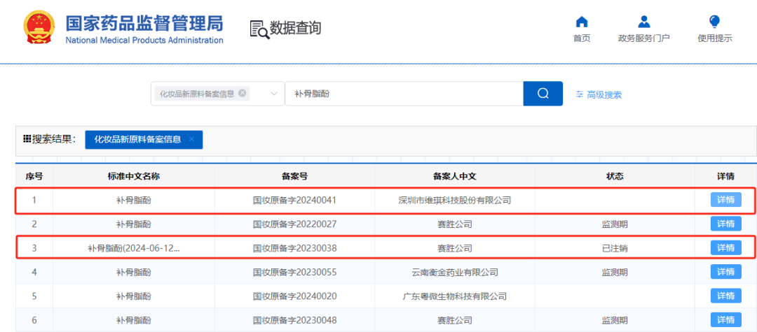 内容图片