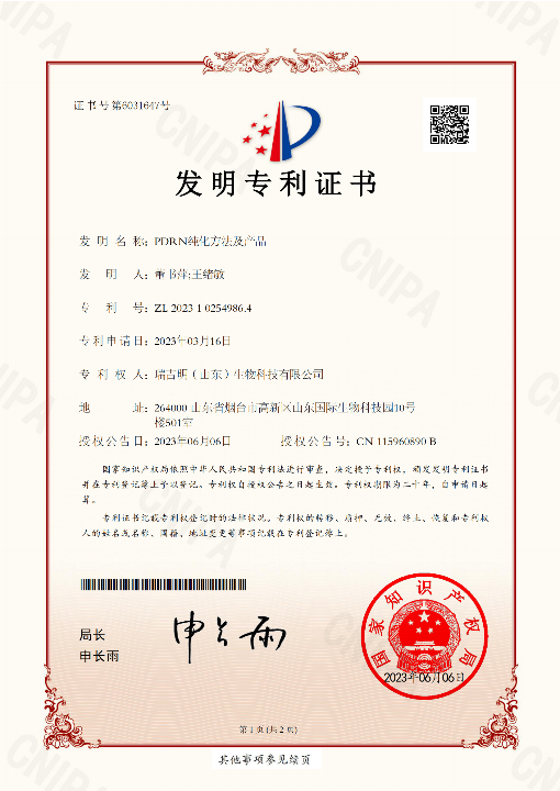 内容图片